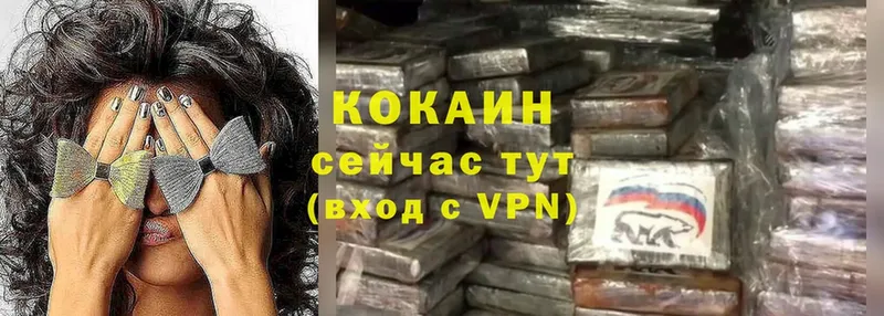 COCAIN Перу  где найти   Майский 