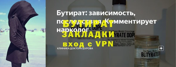 кристаллы Богданович