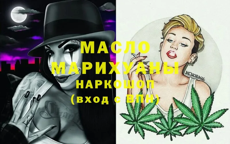 ТГК Wax  Майский 